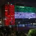 (Contribution) Proche Orient: L’optimisme avec les drapeaux libanais et émiratis sur l’hôtel de ville de Tel Aviv