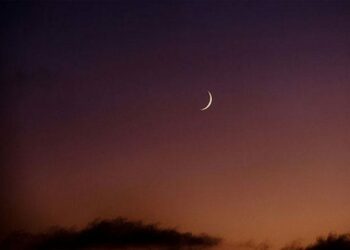 Côte d’Ivoire: l&rsquo;Aïd El Fitr célébrée ce mardi