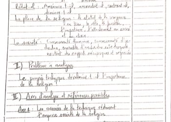 BAC 2019/Philo A1, A12, SVT, Serie D, Français…, voici les corrigés