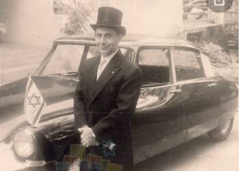 Jeu d&rsquo;échecs: L’ambassadeur Shlomo Hillel immortalisé