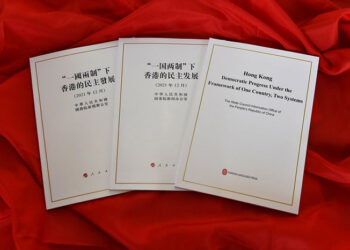 Hong Kong: La Chine publie le livre blanc sur les progrès démocratiques
