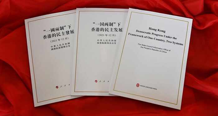 Hong Kong: La Chine publie le livre blanc sur les progrès démocratiques