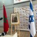 Maroc-Israël : Le vol direct Casablanca-Tel Aviv a démarré