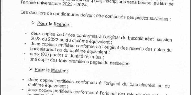 Année universitaire 2023-2024: La Tunisie offre 100 bourses aux étudiants ivoiriens
