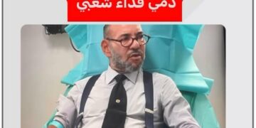 Séisme au Maroc : Le roi Mohammed VI au chevet des blessés