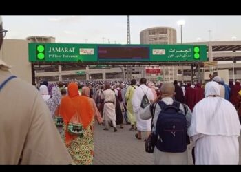 Décès des africains au Hadj 2024: voici la situation du coté ivoirien